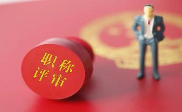 体育职称述职报告5篇
