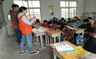 去支教的发言稿范文5篇