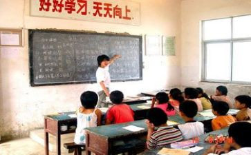 支教老师的心得7篇