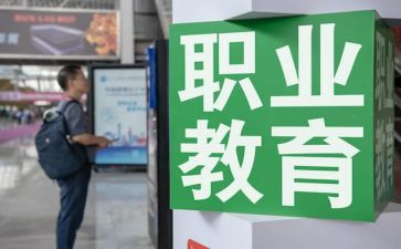 2024年中职教师期末工作总结5篇