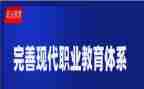 中职教师教育教学总结8篇