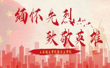 致敬00后作文6篇