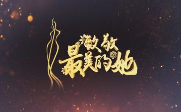 向致敬英雄演讲稿8篇