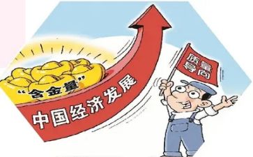 质量科工作计划最新5篇