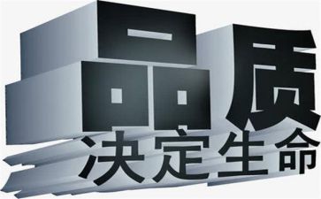 质量员的工作总结最新8篇