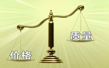 质量科工作计划精选5篇