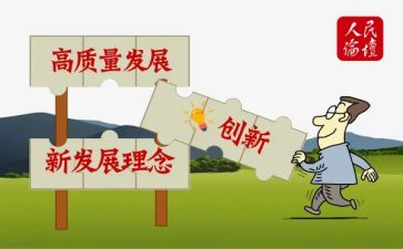 质量科工作计划优质7篇