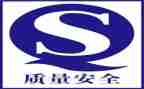 年度质量总结报告6篇