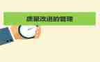 质量科工作计划参考8篇