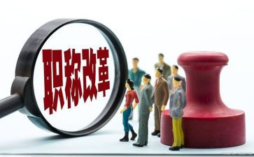 党述职评议讲话稿5篇