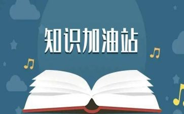 金融知识宣传月活动总结5篇