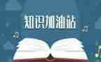知识宣传周活动总结精选5篇