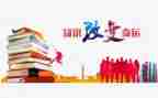 关于知识的作文300字8篇
