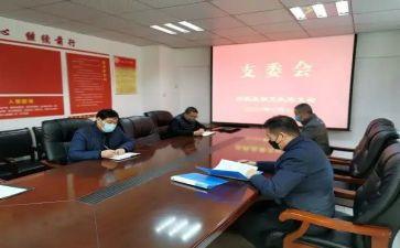 选支委的演讲稿7篇