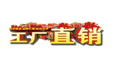 直销工作总结5篇