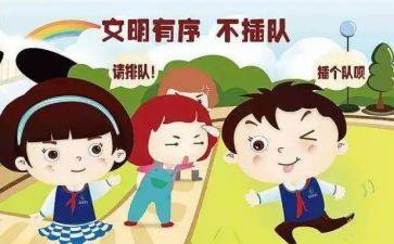 秩序员的述职报告范文7篇