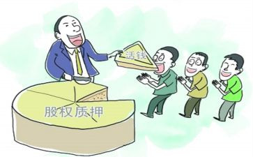 质押借款合同精选7篇