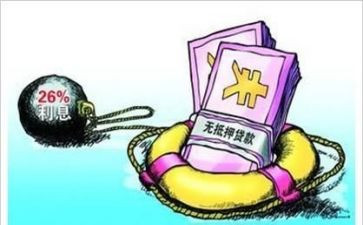 抵质押合同模板6篇