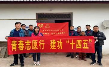 大学志愿活动的心得体会推荐5篇
