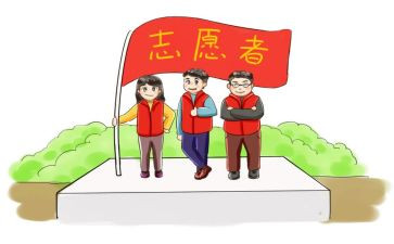 志愿工作计划优质6篇