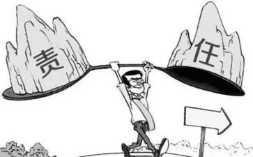 个人职责工作报告6篇