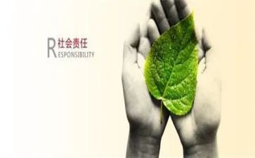 爱教师的职责心得体会5篇
