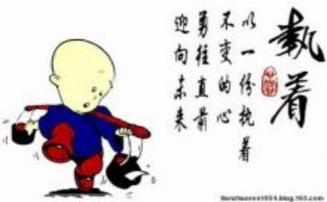 论执着作文推荐8篇