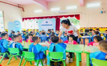 中班级班主任工作计划5篇