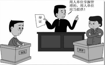 仲裁反申请申请书模板8篇