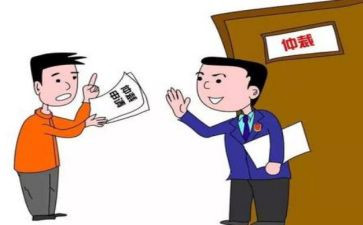 申请离职劳动仲裁申请书8篇