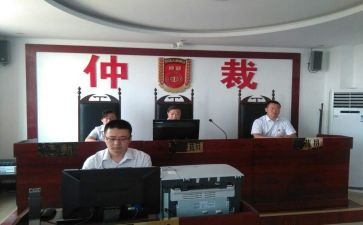 仲裁反申请书最新5篇