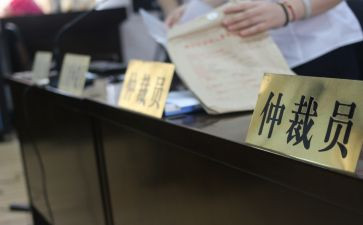 申请劳动仲裁仲裁申请书通用8篇