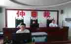 仲裁反申请申请书最新8篇