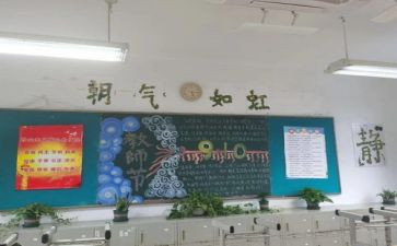 重点班教学计划7篇