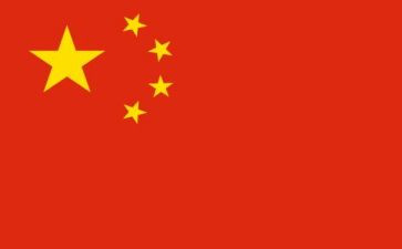 中国节的演讲稿通用8篇