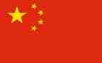 中国节的演讲稿通用8篇