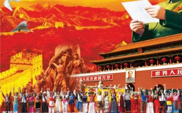 关与振兴中华的演讲稿7篇