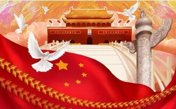 中华魂演讲稿400到500字5篇