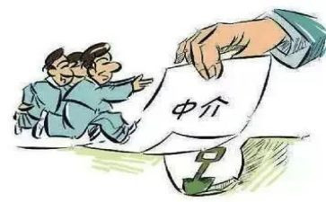 房产中介工作计划范文7篇