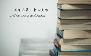 备战中考的励志演讲稿6篇