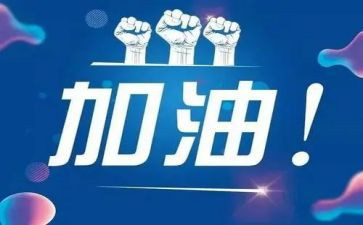 中考英语工作计划7篇
