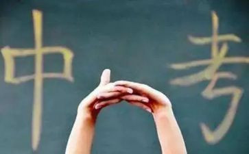中考校长讲话稿通用7篇