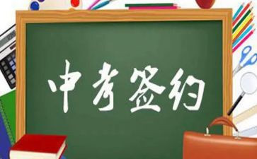 _有我中考作文最新6篇