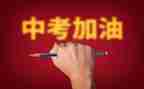 _有我中考作文参考6篇