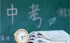 励志类的中考作文6篇