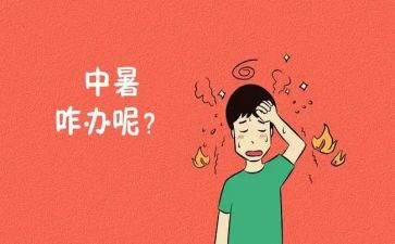 高中暑假活动总结5篇