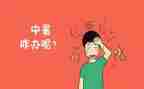 高中暑假活动总结5篇