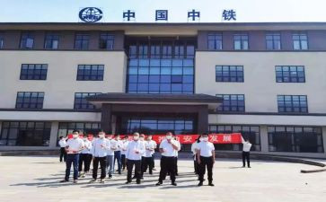 中铁个人总结5篇