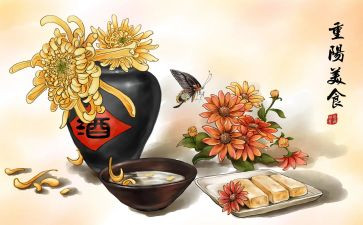 庆重阳讲话稿5篇