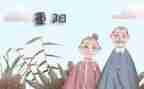 重阳节活动总结通用7篇